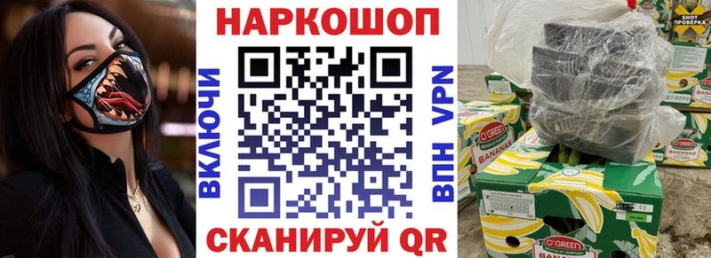 Где купить наркоту Крым КОКАИН  Мефедрон  Амфетамин  Канабис  Псилоцибиновые грибы  A-PVP 