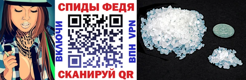 Amphetamine Premium  закладка  Крым 