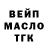 ГЕРОИН гречка Edvin Kletke
