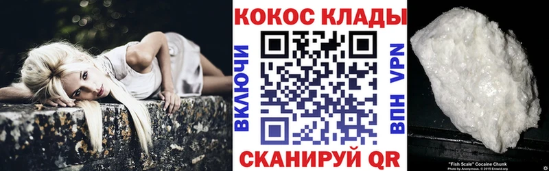 COCAIN Колумбийский  hydra рабочий сайт  Крым 