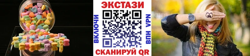 Ecstasy XTC  Крым 