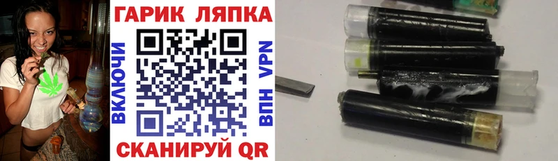 где найти наркотики  Крым  ГАШ гашик 