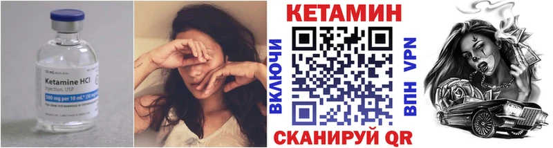 нарко площадка какой сайт  Крым  КЕТАМИН ketamine 