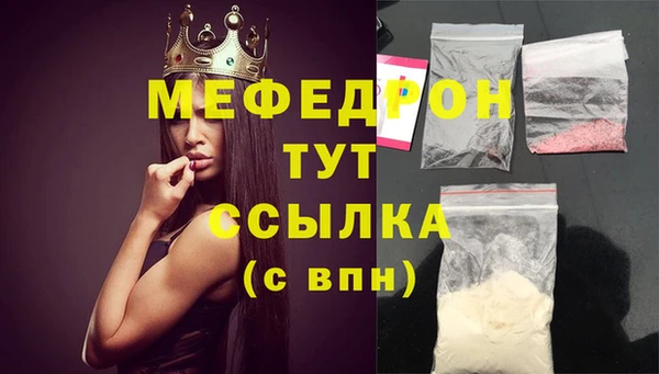 прущий лед Бородино