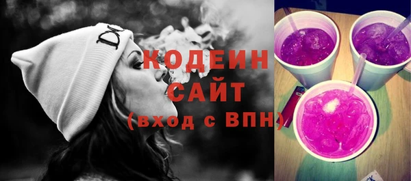 2c-b Бронницы