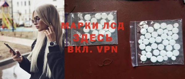 круглые Бугульма