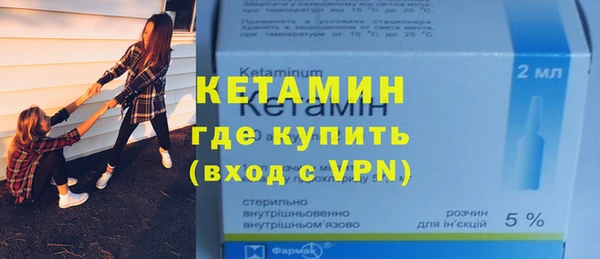 круглые Бугульма