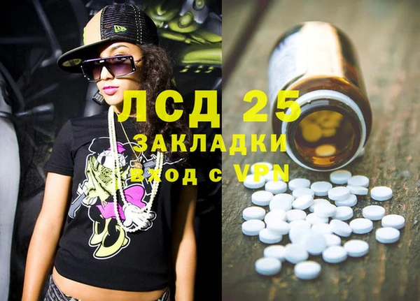 2c-b Бронницы