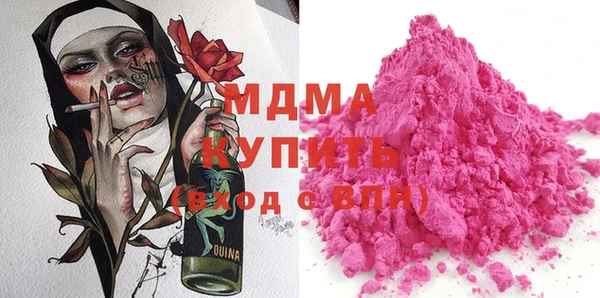 2c-b Бронницы