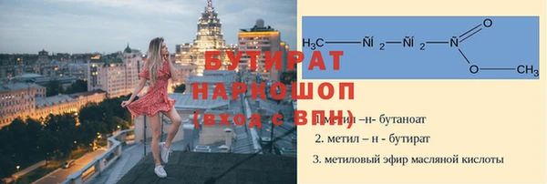 2c-b Бронницы