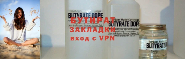 круглые Бугульма