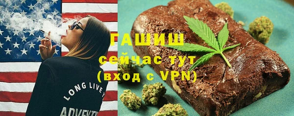 2c-b Бронницы