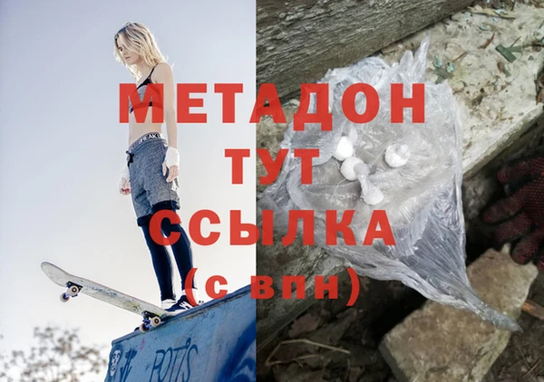 2c-b Бронницы
