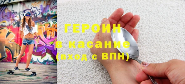 прущий лед Бородино