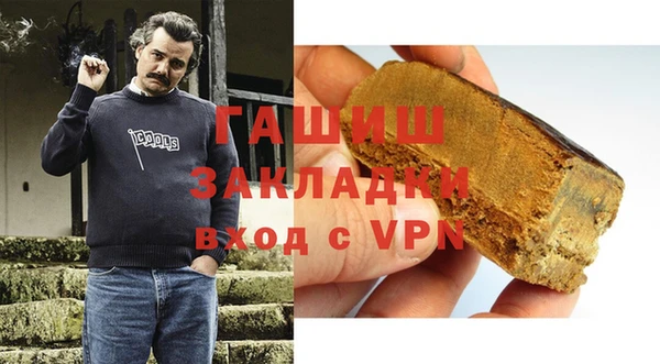 прущий лед Бородино