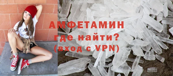 прущий лед Бородино