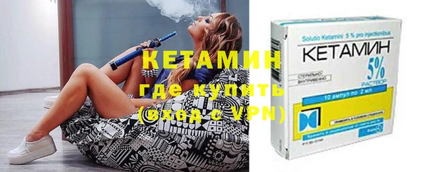 круглые Бугульма