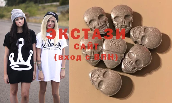прущий лед Бородино
