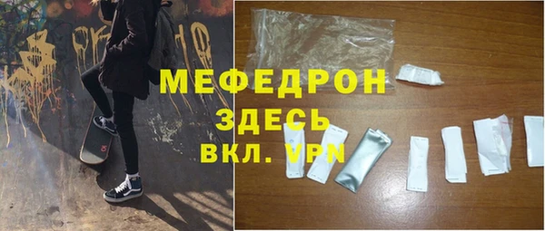 круглые Бугульма