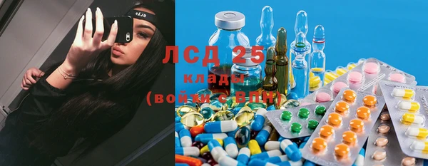 2c-b Бронницы