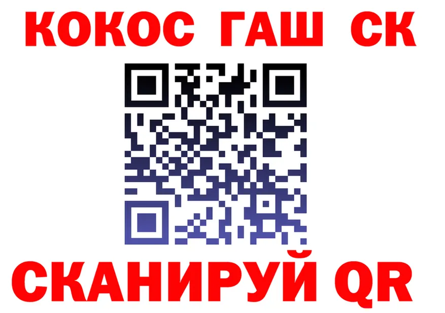 Как найти закладки? это телеграм Крым