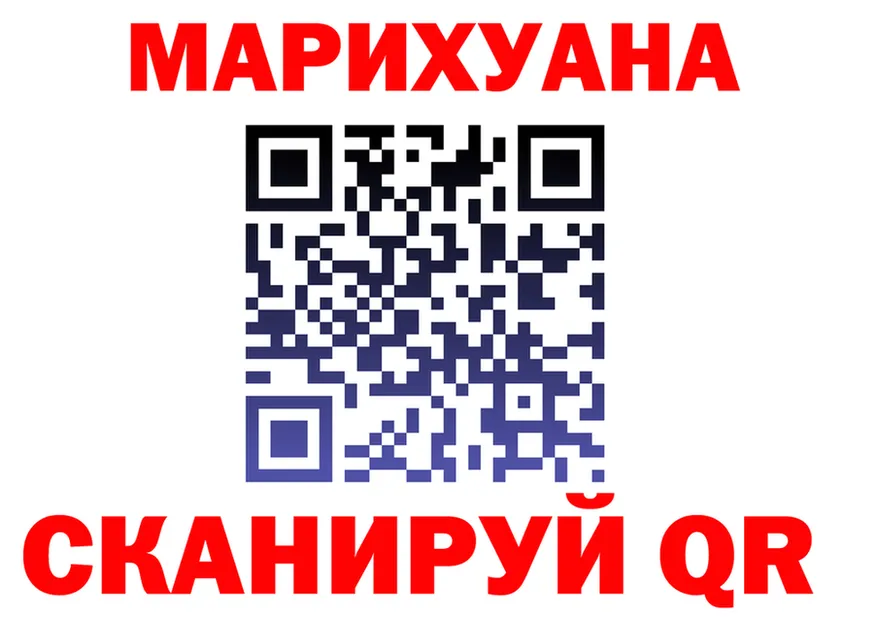 Canna-Cookies марихуана ССЫЛКА shop KRAKEN Крым