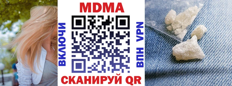 магазин продажи наркотиков  Крым  hydra ТОР  МДМА молли 