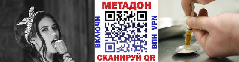 дарк нет состав  Крым  Метадон VHQ  hydra как зайти 