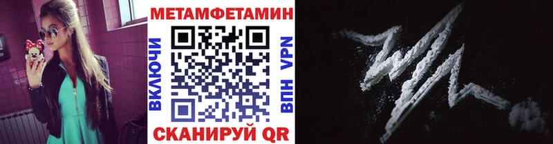 Первитин мет  shop наркотические препараты  Крым  где продают наркотики  ОМГ ОМГ маркетплейс 