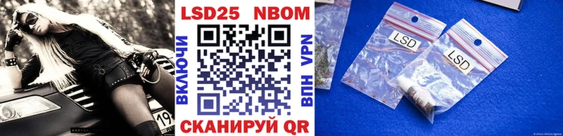 Марки N-bome 1,5мг где можно купить MEGA ССЫЛКА Крым