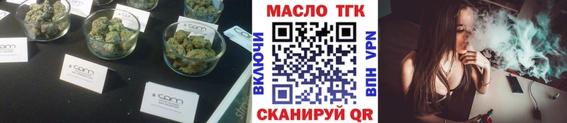 купить наркоту  Крым  Дистиллят ТГК концентрат 